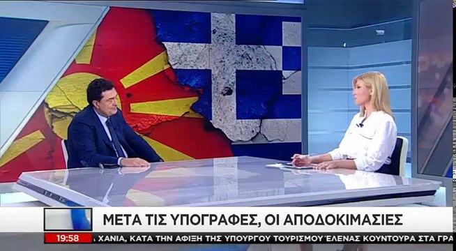 4ο ΟΧΙ από την Τουρκία στην αποφυλάκιση των 2 Ελλήνων Στρατιωτικών...