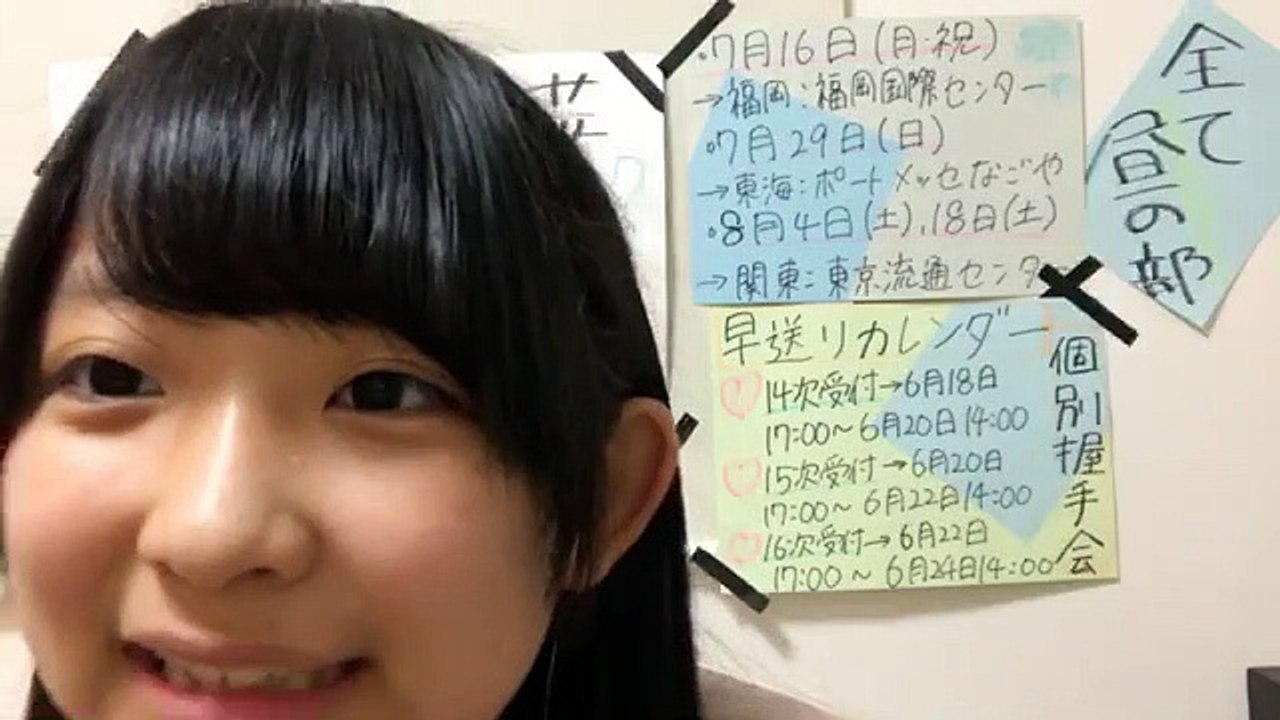 baba sayaka 2