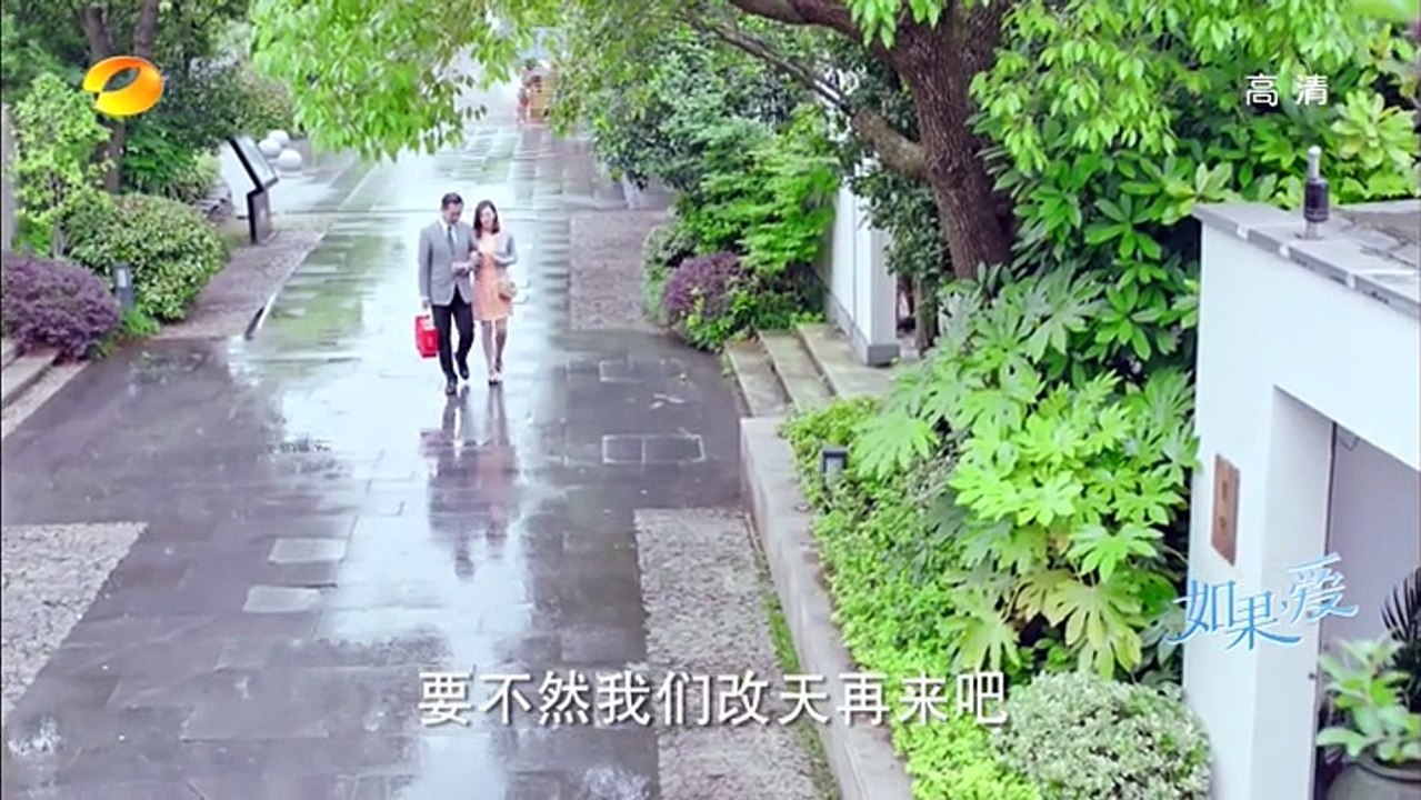 43-如果,爱-43集 高清