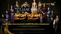 Kosem Sultan Deepto TV Bangla Dubbing Episode 107 ¦ Full Programme - (কসেম সুলতান) পর্ব - ১০৭ ¦ Deepto TV (20/06/2018)