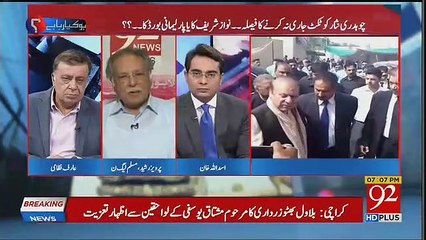 Ho Kya Raha Hai - 20th June 2018