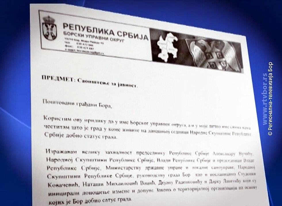Čestitka načelnika Borskog upravnog okruga, 20. jun 2018 (RTV Bor)