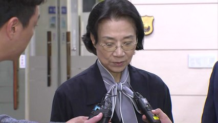 이명희 영장 '또 기각'..."구속 필요성 없다" / YTN