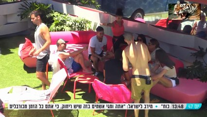סימה בריב עם מגי