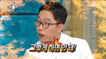 [RADIO STAR] 라디오스타 - To Kim Je-dong, Cha Tae-hyun is a scary little brother !?20180620