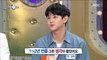 [RADIO STAR] 라디오스타 -  What is the story of Yang Yo-seob going to vocal school?20180620