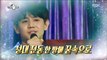 [RADIO STAR] 라디오스타 Yang Yo-seob sung '말꼬리' 20180620