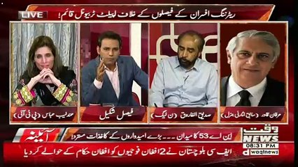 Aina – 20th June 2018