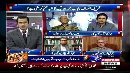 Takraar - 20th June 2018