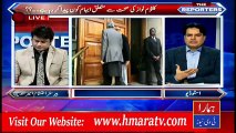 Sabir Shakir questions Hasan Nawaz's absence - Hmara TV NEWS