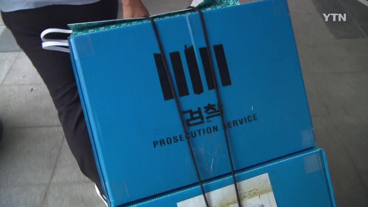 검찰, 공정위 압수수색...불법 재취업 의혹 / YTN
