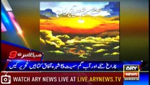 Headlines 2100 20th June 2018