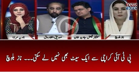 PTI Karachi Say Ek Seat Bhi Nahi Lay Sakti... Naz Baloch