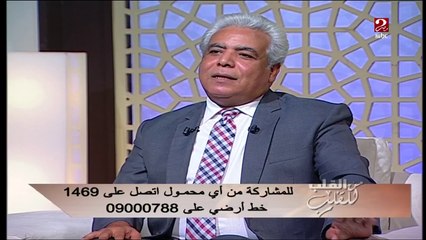 لكل مريض بالكبد ..ابتعد عن العرقسوس .شاهد باقي النصائح الهامة