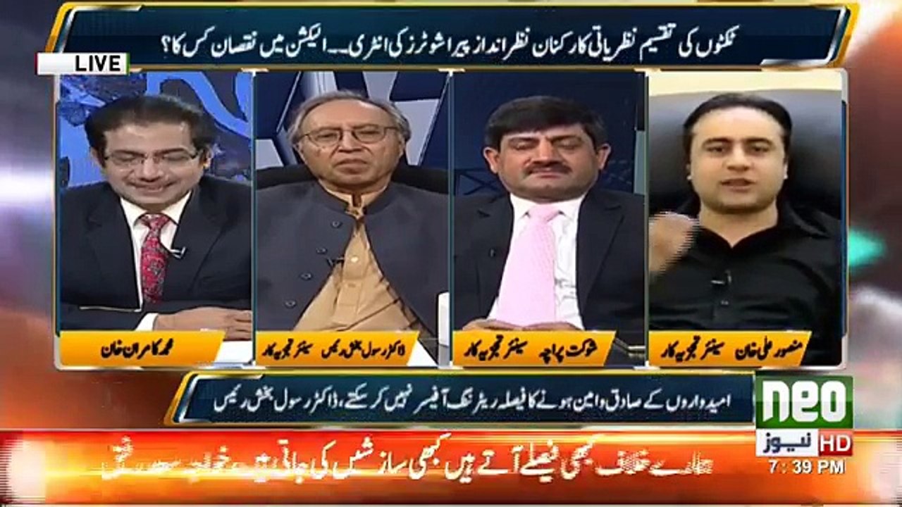 PMLN Leadership Mentally Realized That They Can't Form New Government- Mansoor Ali Khan