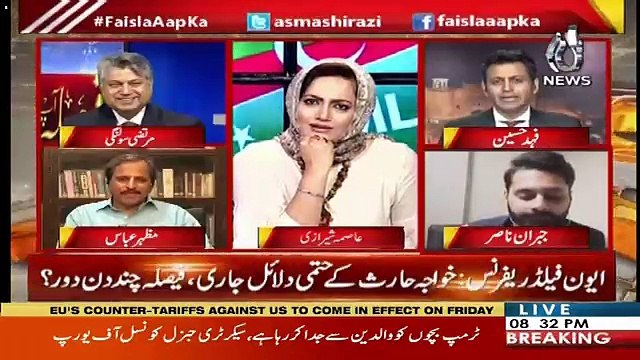 If PTI Will Get 100 Seats In Elections Than They Will Be In The Position To Form A Government Unanimously-Fahad Hussain