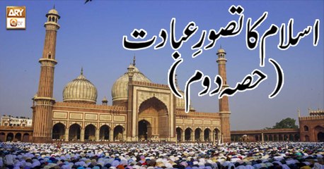 Zabta e Hayat - 20th May 2018 - Islam Ka Tasuwwar e Ibadat - ARY Qtv