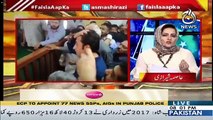 Asma Shirazi's Analysis On The Declaration Of Assets By Political Leaders