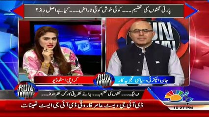 Rundown  – 20th June 2018