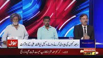 Bus Bohut Ho Gya with Aamir Liaquat – 20th June 2018