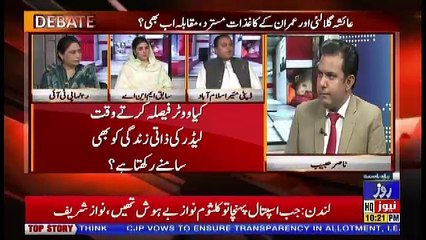 The Debate – 20th June 2018