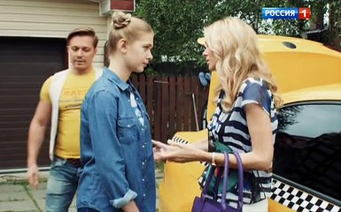 Она сбила лётчика 1 серия (2016)