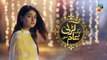 Aik Larki Aam Si Epi 02 HUM TV Drama 20 June 2018