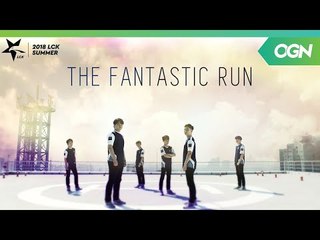 THE FANTASTIC RUN, 2018 LCK 서머 스플릿 오프닝타이틀 티저