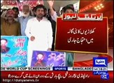 عمران خان کے لئے درد سر: اپنے ہی مخالف ہوگئے۔ پارٹی کے ناراض کارکن بنی گالہ کے باہر احتجاجی پنڈال سجائے بیٹھے ہیں۔