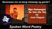 Mga Katawagan Sa'min (Sa'tin) | Tagalog Spoken Word Poetry