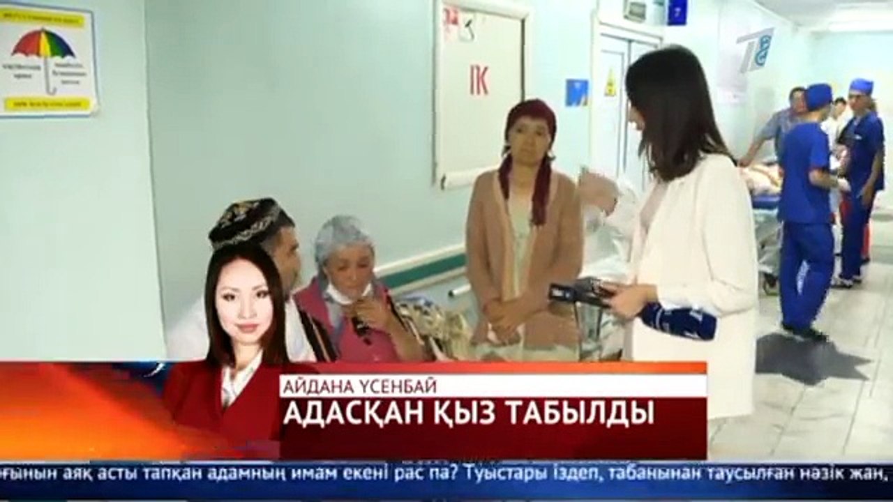 Басты жаңалықтар. 19.06.2018 күнгі шығарылым.