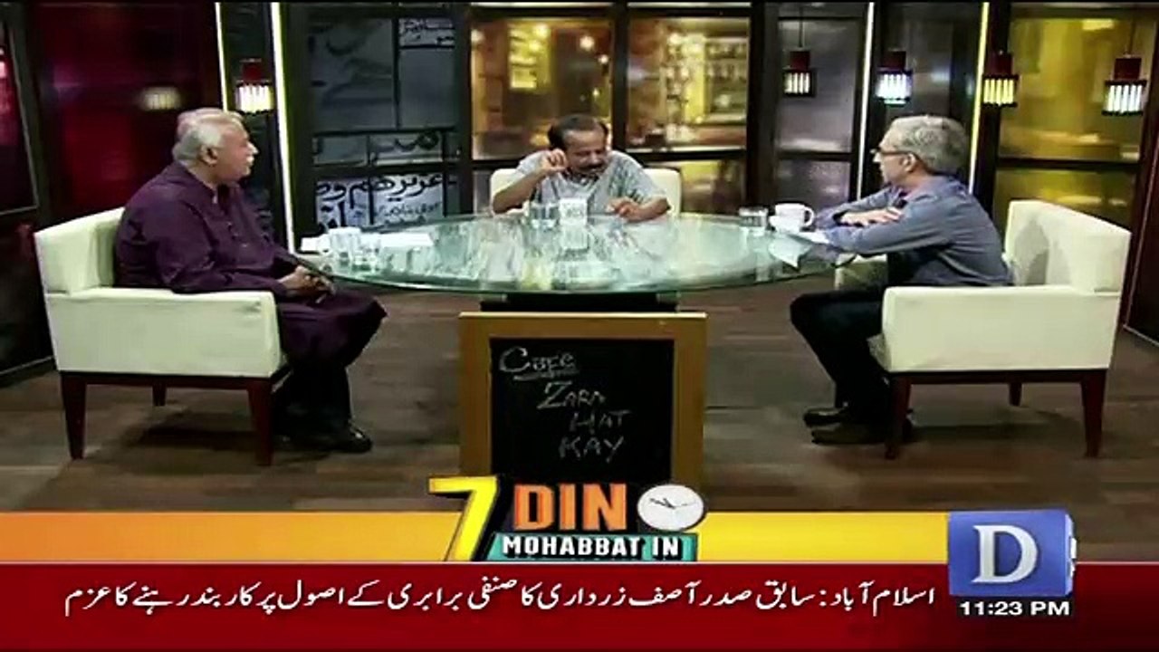 Zara Hut Kay - 20th June 2018