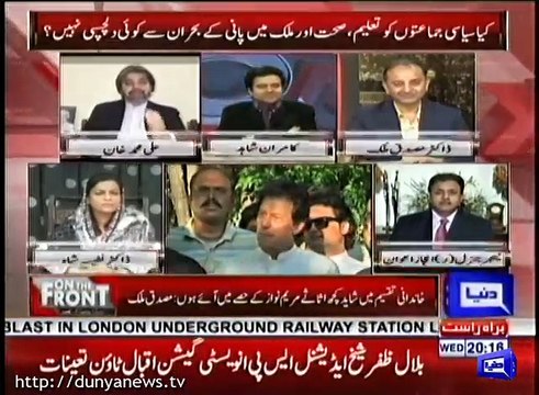 Ali Mohammad Khan compelled Kamran Shahid to apologize over his remarks about Imran Khan