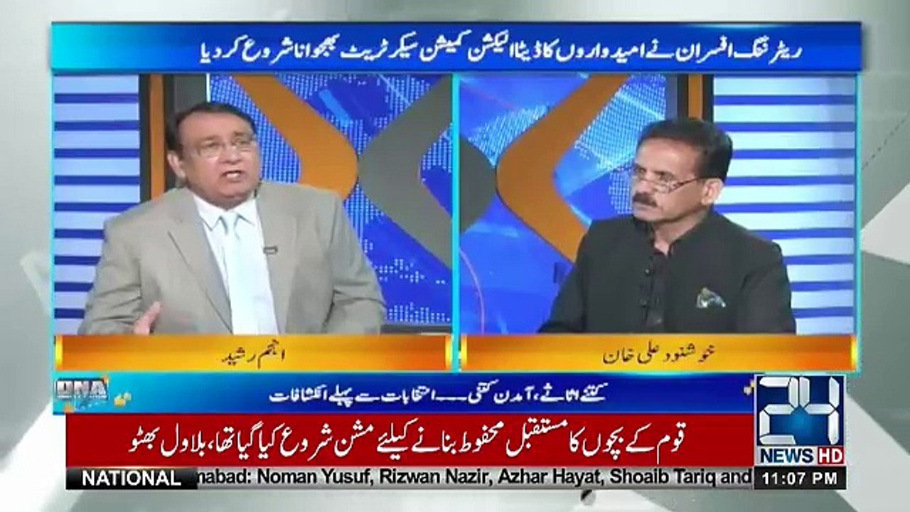 DNA - 20th June 2018