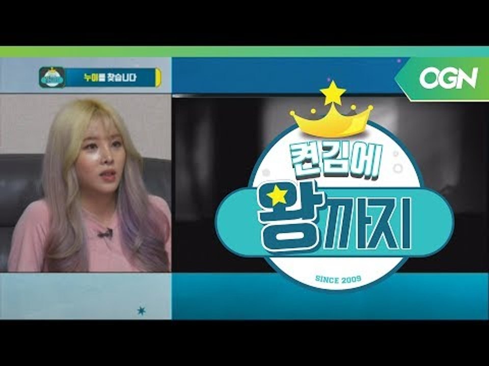 [18.06.07] 분노대폭발! 그들이 뿔났다? 허준, 조현민, 이설 (림보) (2/2) - 켠김에 왕까지 2018 6화