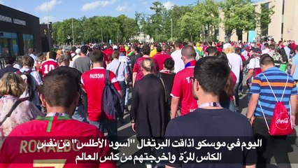 مونديال 2018: المغرب يودع بهدف رونالدو