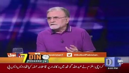 Bureaucrats Are Mentally Ready That Imran Khan Will Be Next PM- Nusrat Javed