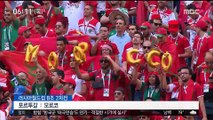 [월드컵-영상] 포르투갈, 모로코 꺾고 첫 승…호날두 '4호골'