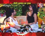 Silsila Badalte Rishton Ka 'HOT Romance'