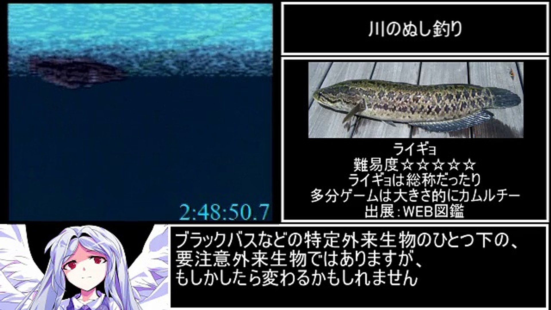 Gbc 川のぬし釣り4 全魚種rta 3時間分46 5秒 Part6 6 動画 Dailymotion
