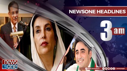 Newsone Headlines 3AM | 21-June-2018 |
