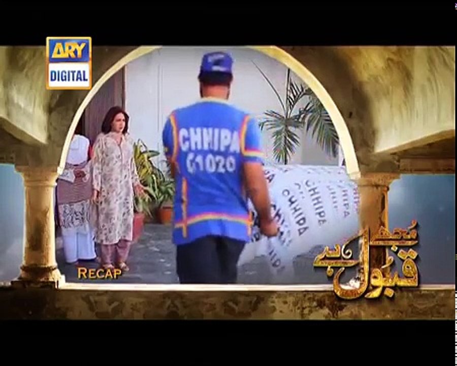 Mujhe Qabool Hai - Episode 82 - ARY  Digital Drama