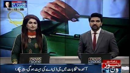 GDA will win the next election, Pir Pagara