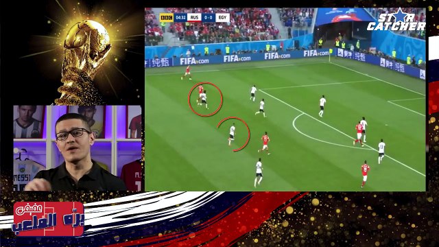 عفيفي بره الملعب Star Catcher - تحليل مباراة مصر وروسيا - 19/6/2018