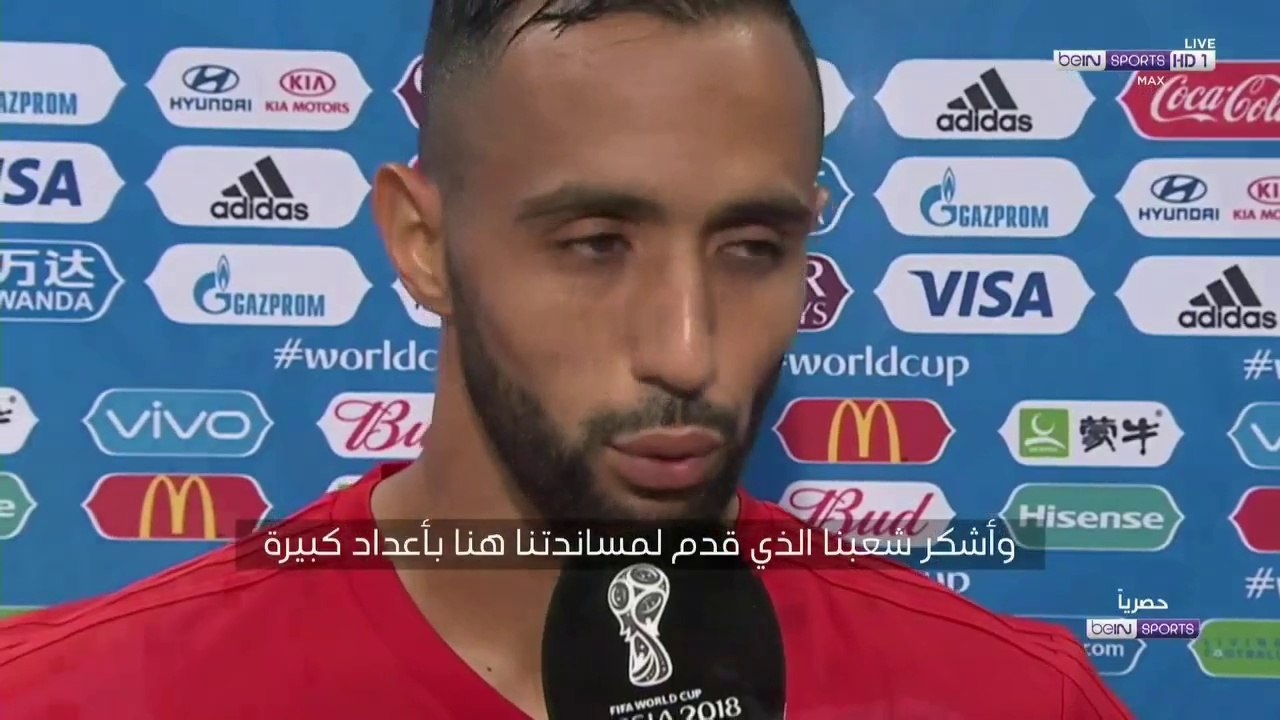 تصريح مهدي بنعطية