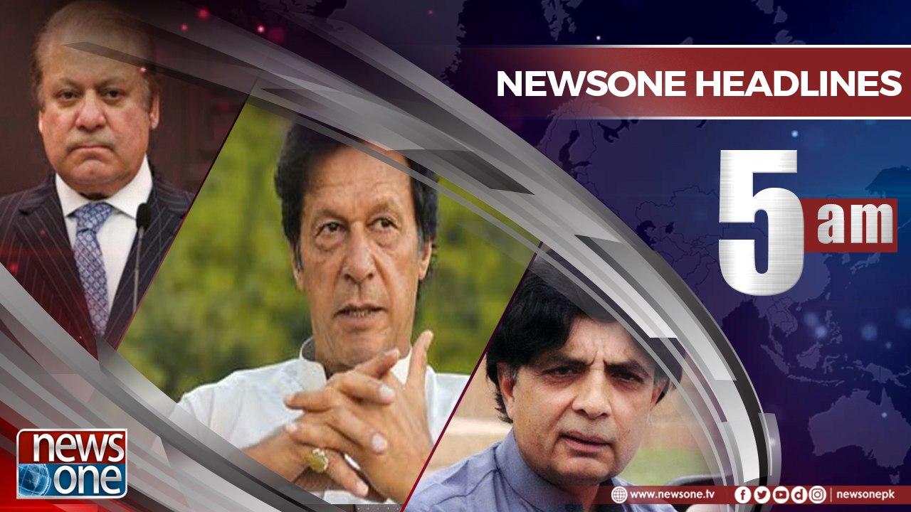 Newsone Headlines 5AM | 21-June-2018 |