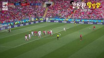 [엠빅비디오] 러시아월드컵 안정환의 말말말 5회 '모로코 vs 포르투갈'