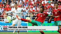 Russia World Cup: Spain, Portugal, Uruguay all notch up 1-0 victories
