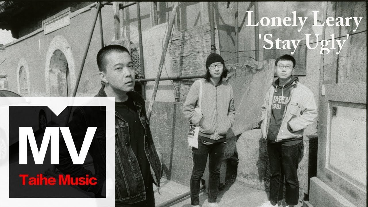 Lonely Leary【Stay Ugly】HD 高清官方完整版 MV