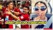تعليق الفنانة دنيا بطمة بعد خسارة منتخب المغرب في كأس العالم 2018